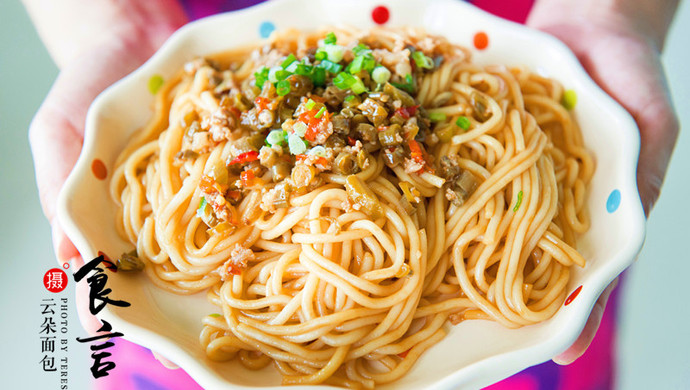 Sour Bean and Minced Pork Rice Noodle Salad Recipe